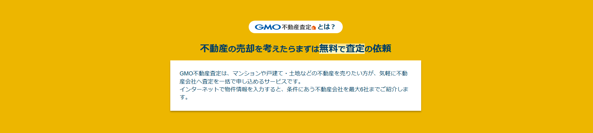 e181ee98d919afeab3bba4a5c148de27 サービスの特徴