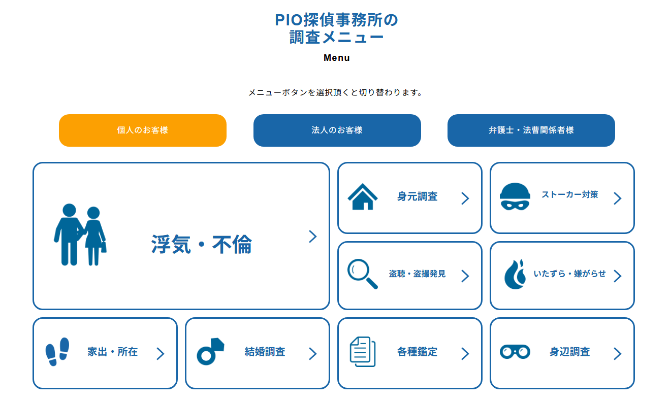5ed0acef2d526487a31fbe8df96fdffb 料金プラン