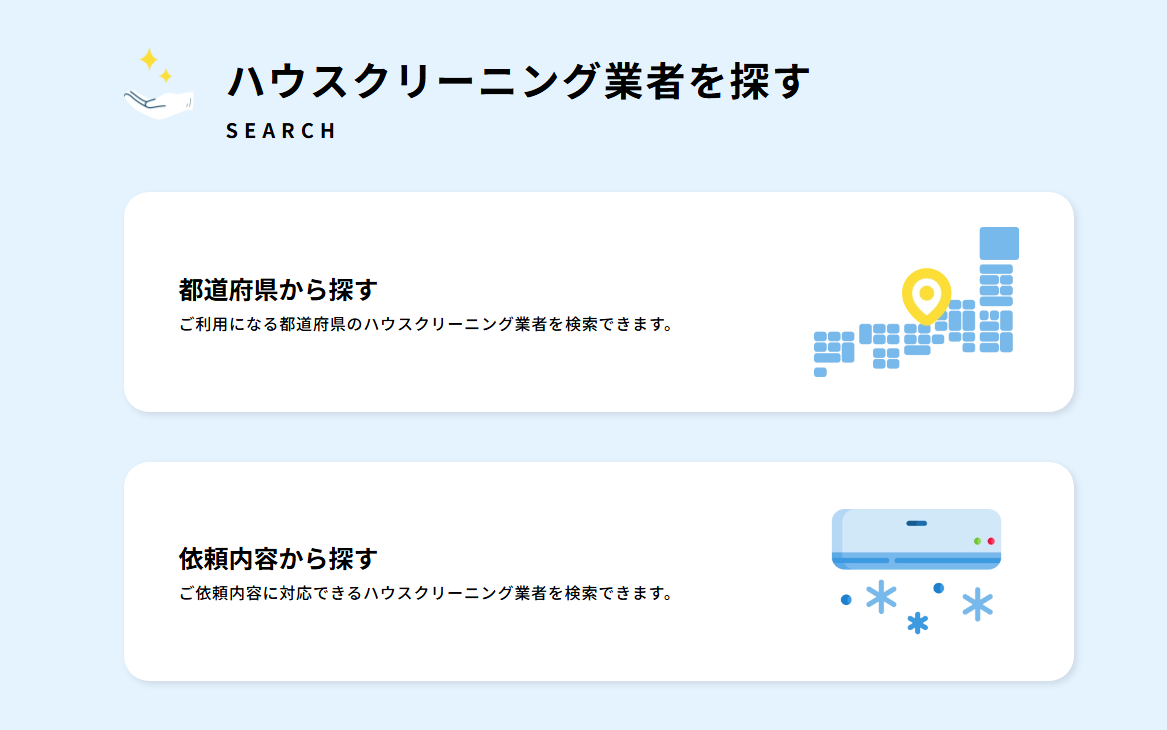 77f7a438a937c1e45f3b3a5522749c91 サービスの特徴