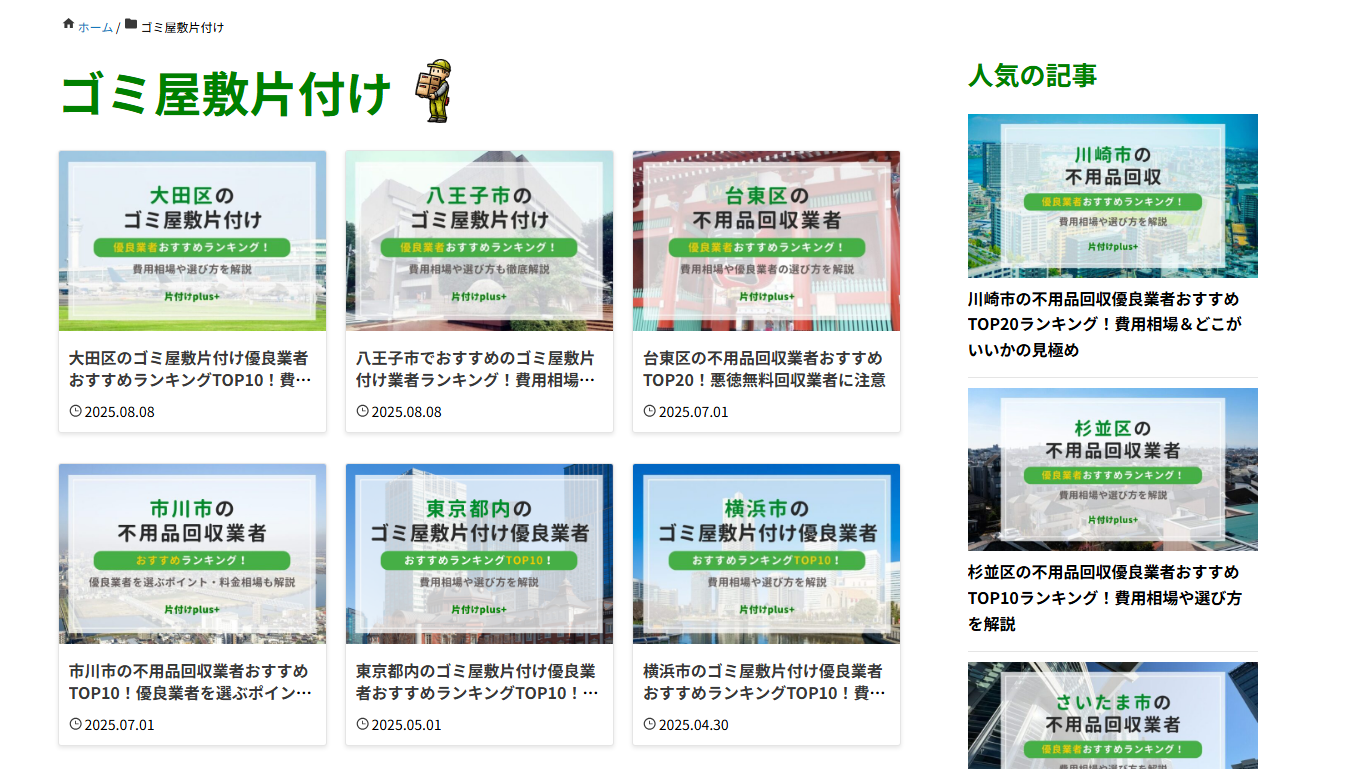 b39a605a33c4a01139a2b545cc142cf4 料金プラン