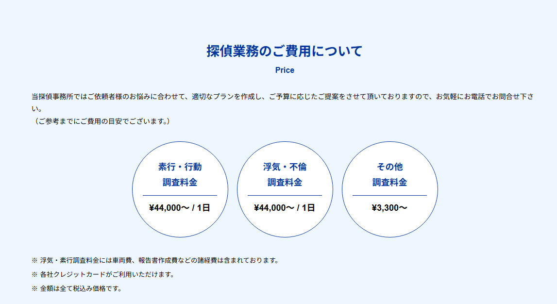ba6d0a8978c1afdee826f804d10a0406 料金プラン