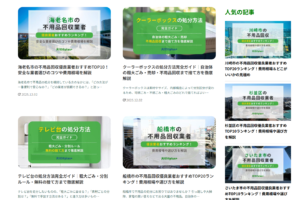 db603b30b7e003c2cd39479396f3f3ed サービスの特徴