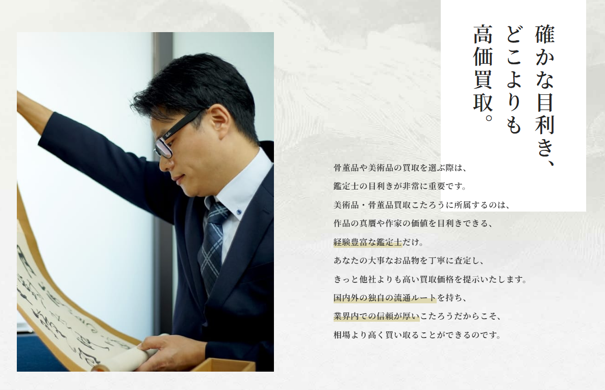 3eddf54e361fe9331ea9d7acfba2b43b サービスの特徴