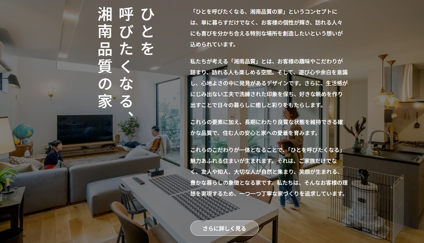 4e8ecdf3a85b74752cf3e9f17fe53e0f サービスの特徴