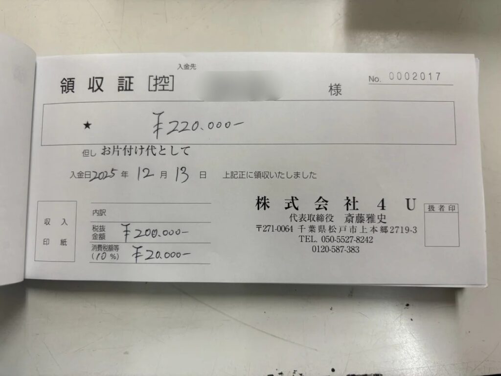e1ae648d74c527e1eba6a3aadf4114ff wpp1785143057259 藤沢市 女性 60代 カーペット剥がし_r