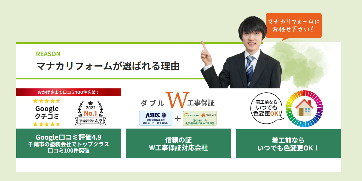 377e98bb7859f460049b1b7e70d7159f サービスの特徴