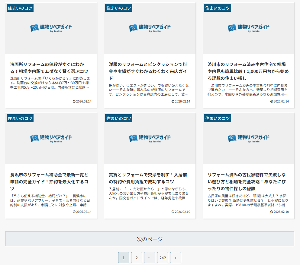 599eb8b32f3661e3b541b06363220ece 料金プラン