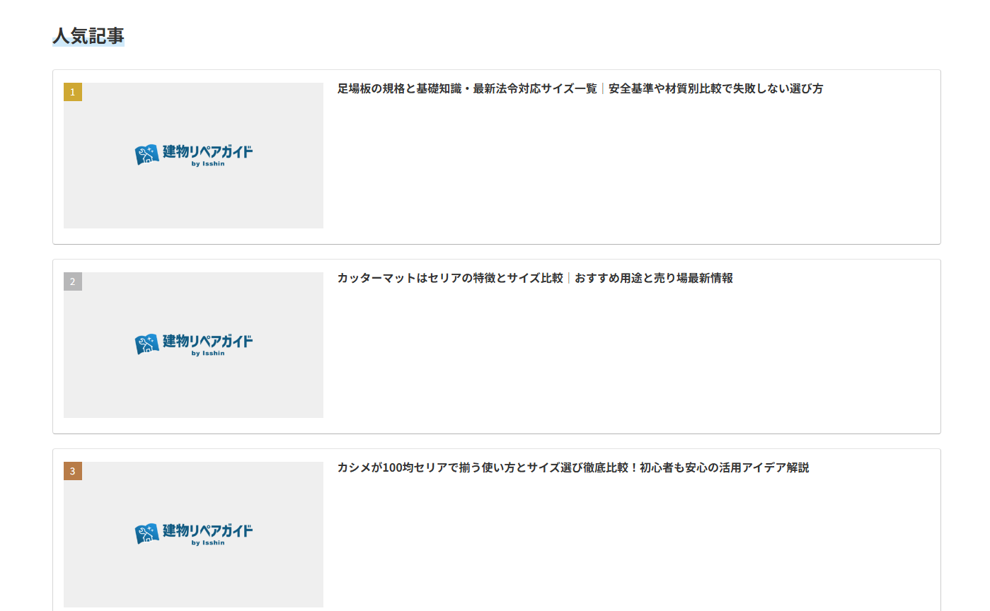 8f4fe09455a6eab61e895690b15c2f43 サービスの特徴