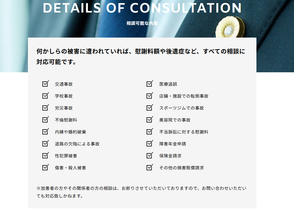 ae2959230a0b247f07e265dcc748c654 サービスの特徴