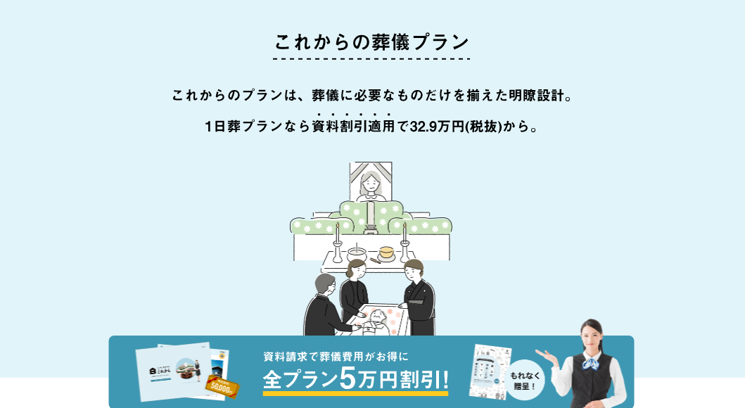 3721589561c82943c6057a59b3b88bdc 料金プラン