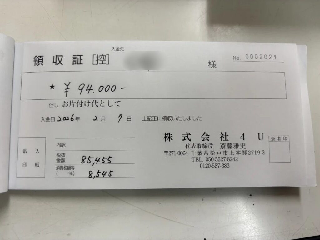 1c266e8ecd55cd120885a58ace7bc70c wpp1784531295947 見沼区 引越し前 50代 夫婦_r