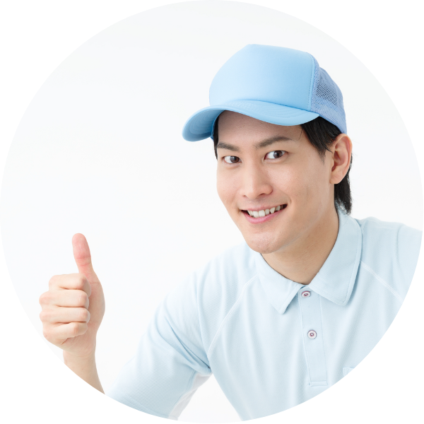 キャンペーン・割引多数!