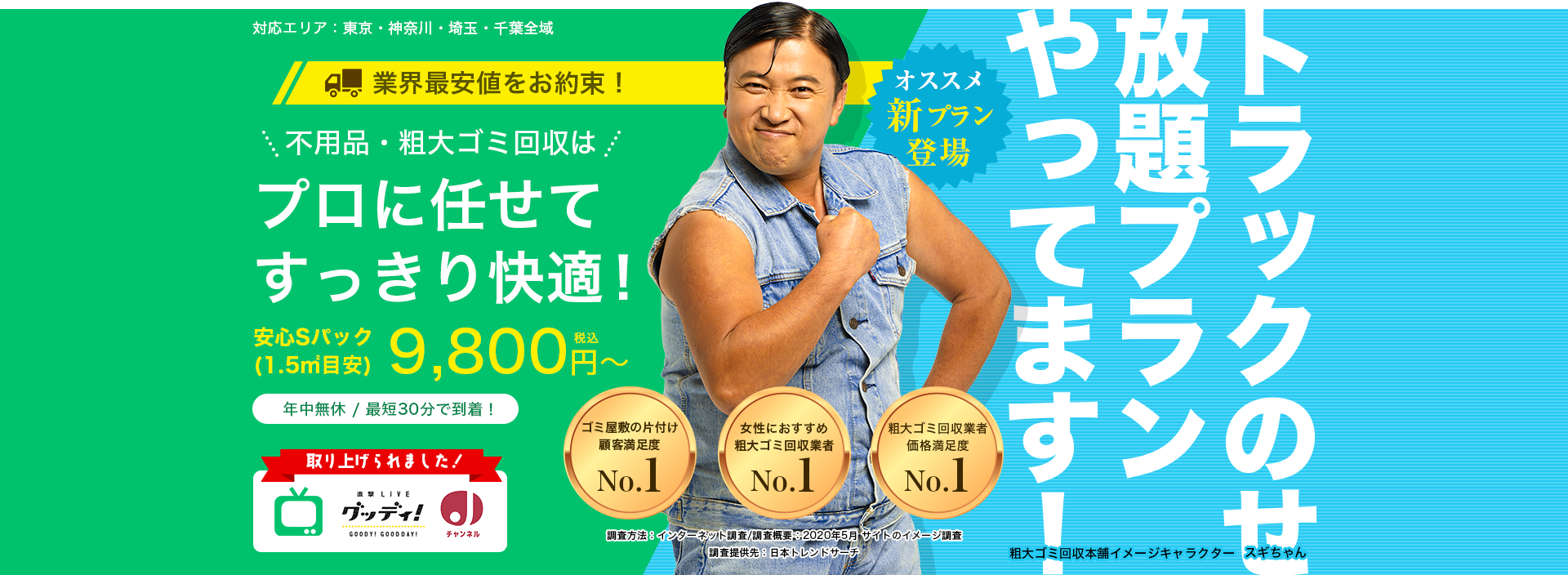 88c70bd86dd8f72c34046da02ee0fc55