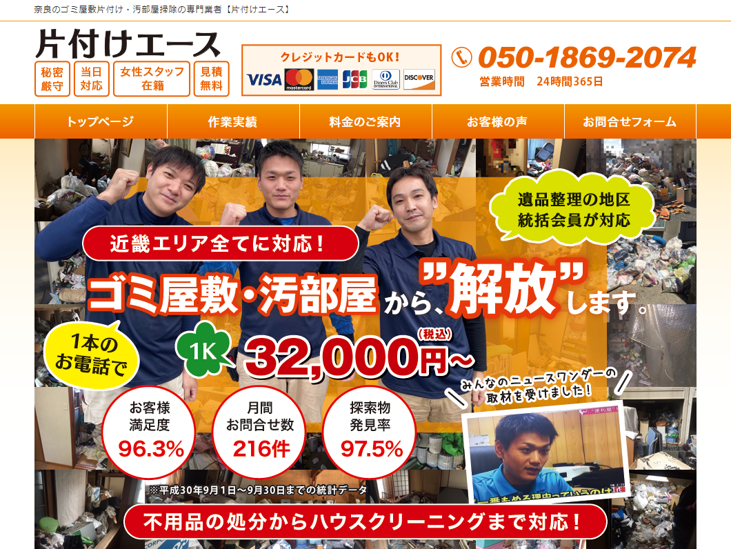 62ff9e15787b845f27b3055bdcc84d9c