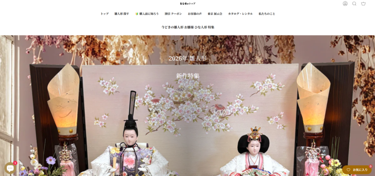 雛人形の制作・販売「雛人形のひなせい」にワンナップLIFEが掲載されました！